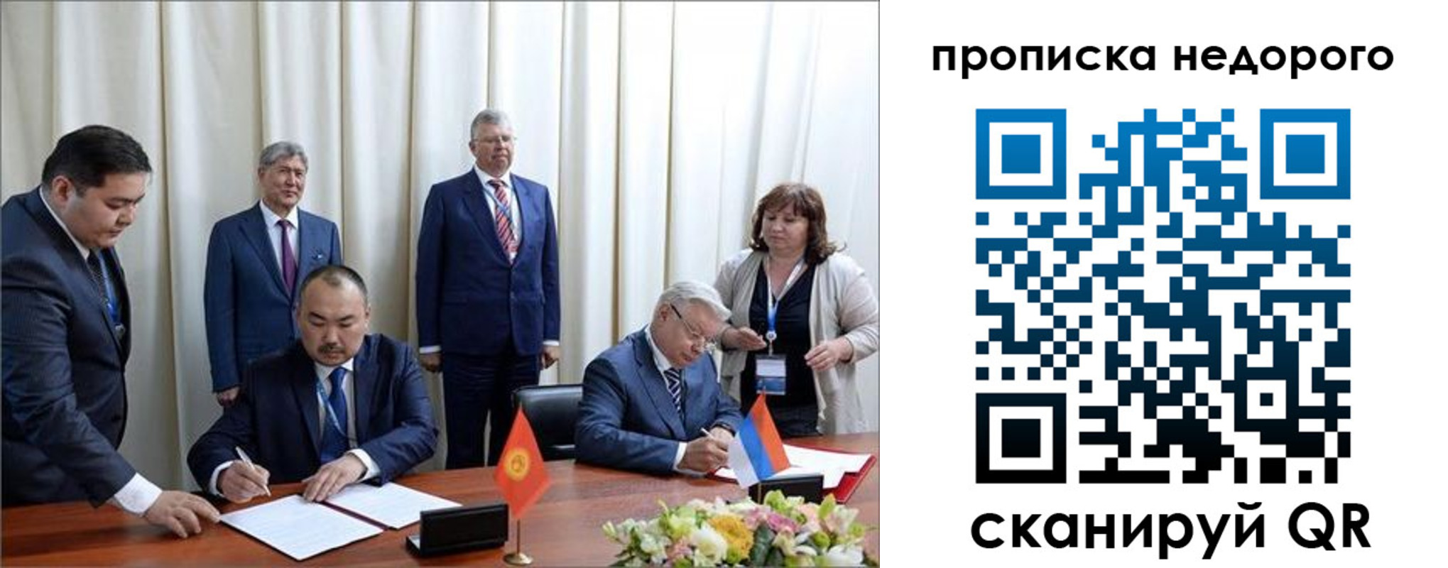 пропишу в квартире в Ермолино